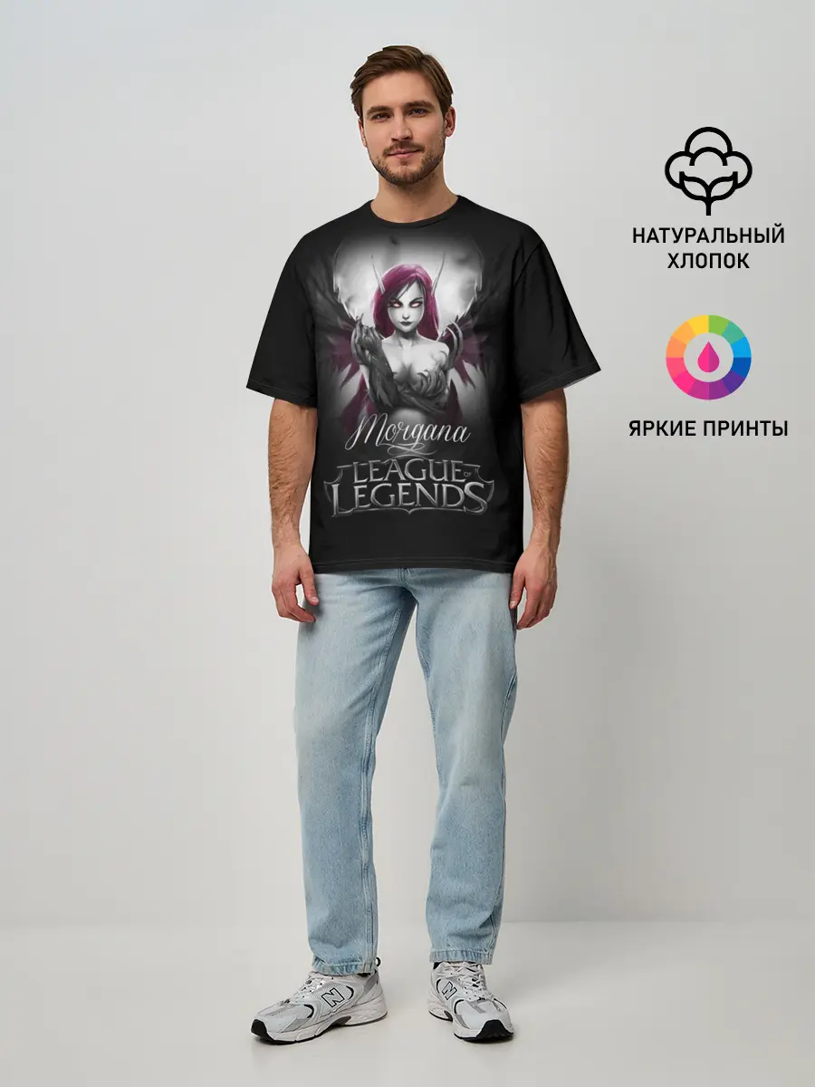 Мужская футболка оверсайз / League of Legends, Morgana