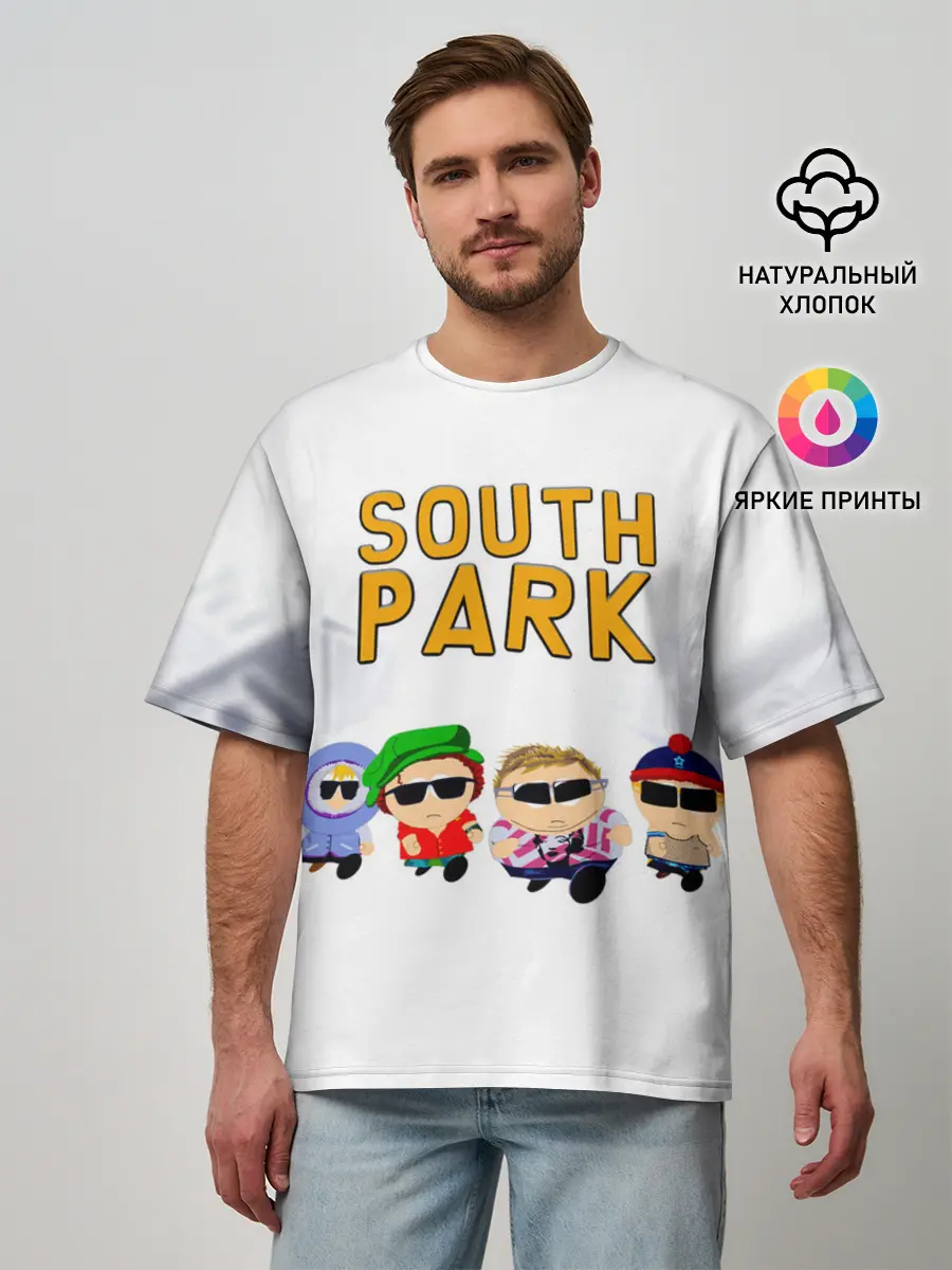 Мужская футболка оверсайз / Метросексуалы Южного Парка