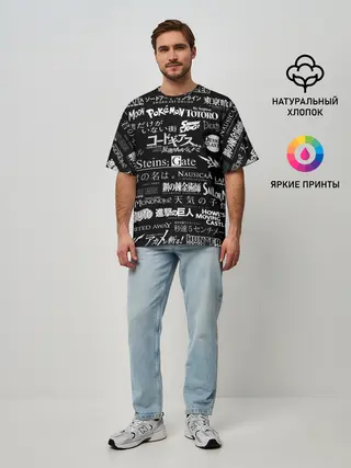 Мужская футболка оверсайз / Логотипы аниме