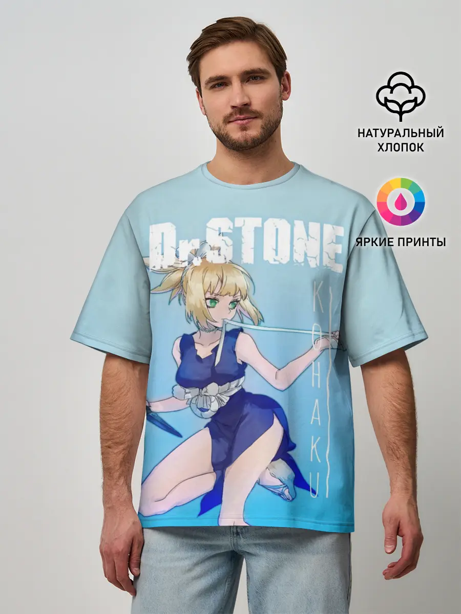 Мужская футболка оверсайз / Kohaku