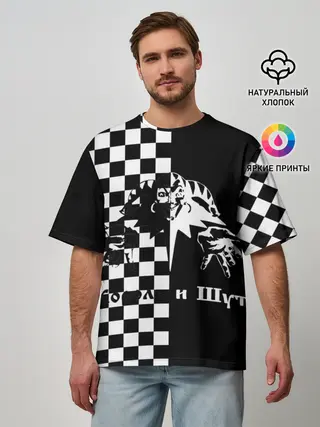 Мужская футболка оверсайз / Король и Шут