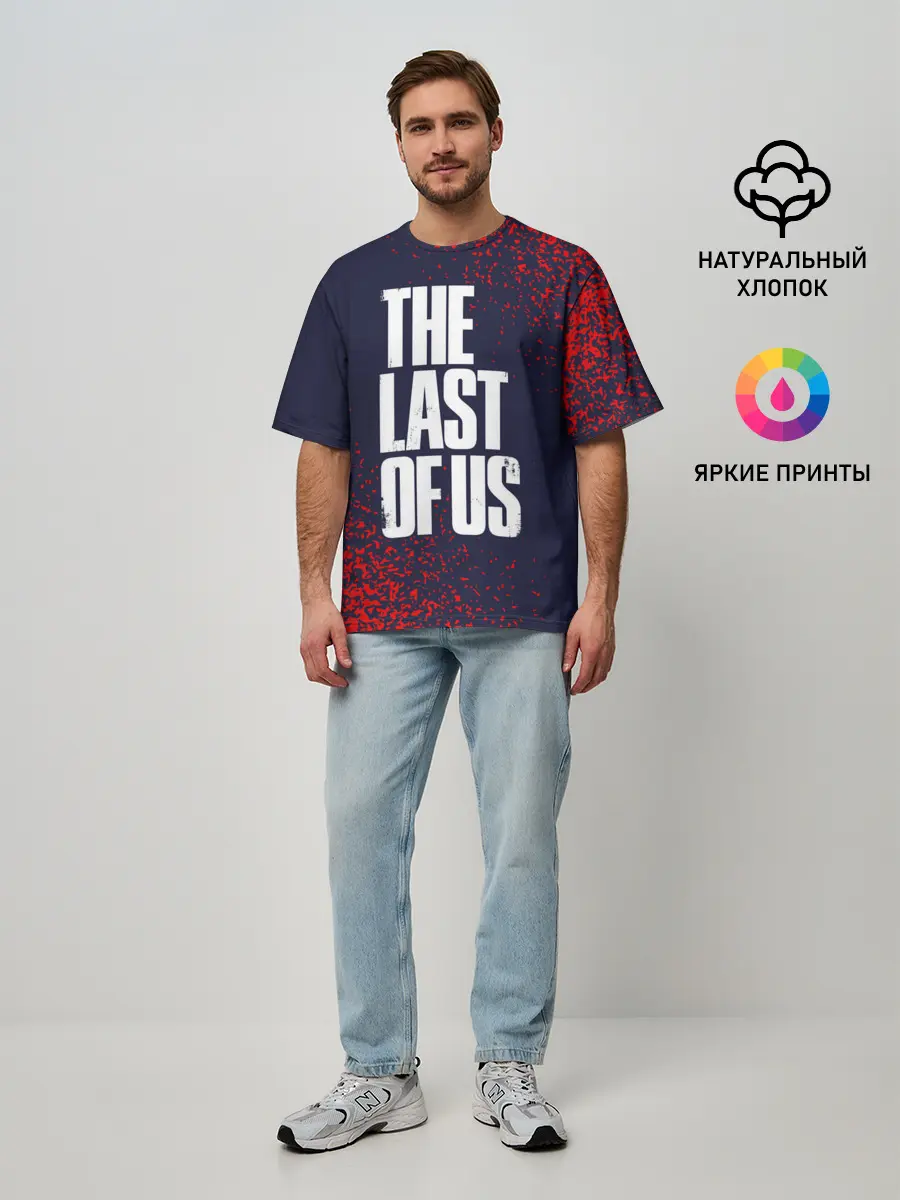 Мужская футболка оверсайз / THE LAST OF US / ОДНИ ИЗ НАС