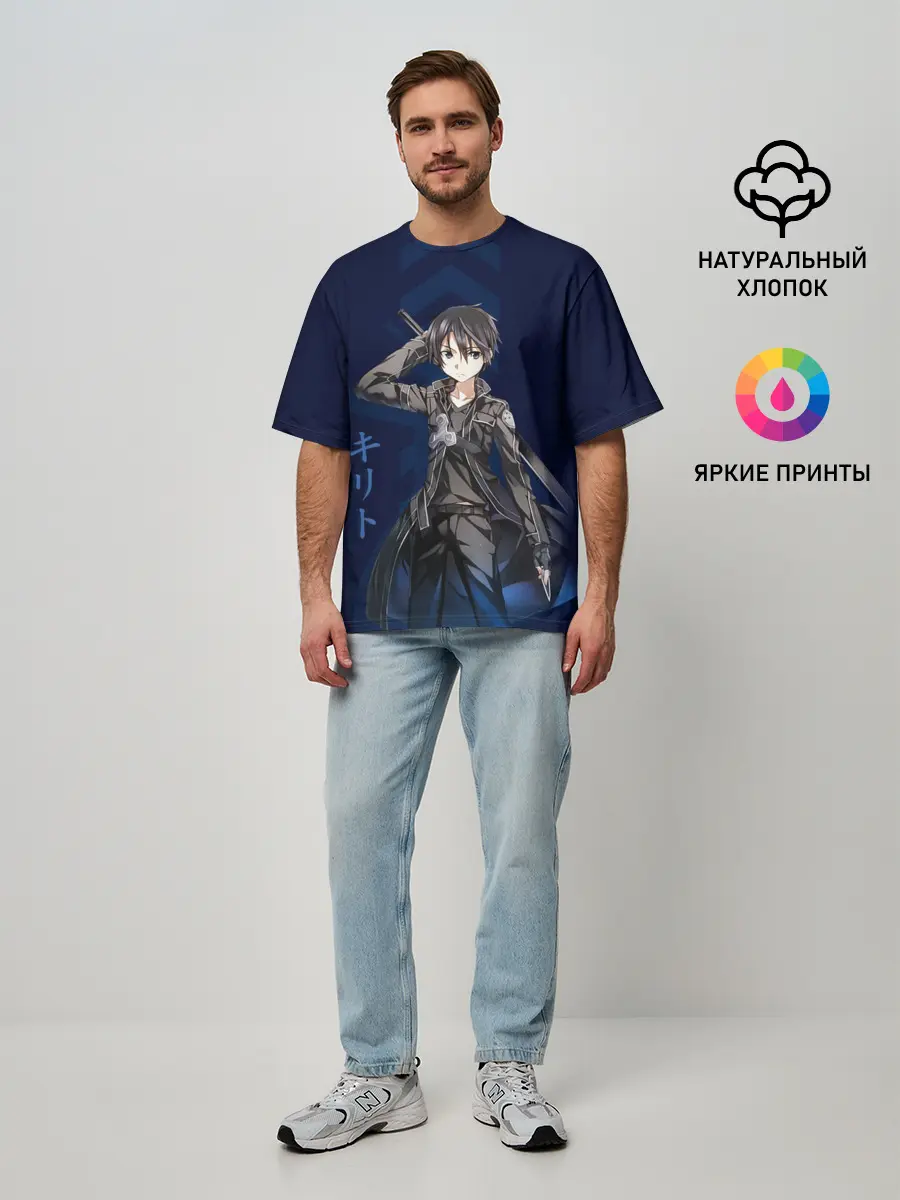Мужская футболка оверсайз / Черный мечник Кирито