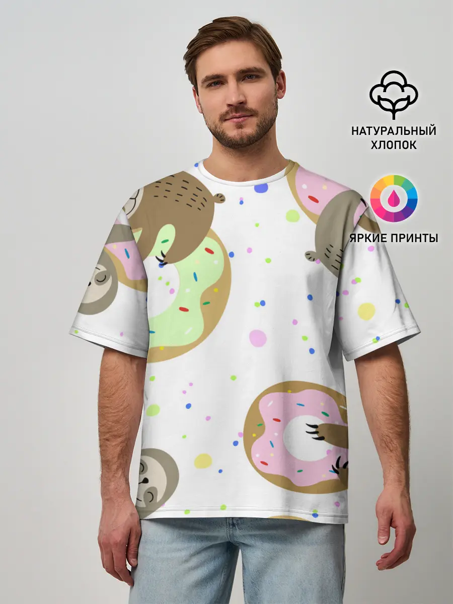Мужская футболка оверсайз / Милый Ленивец
