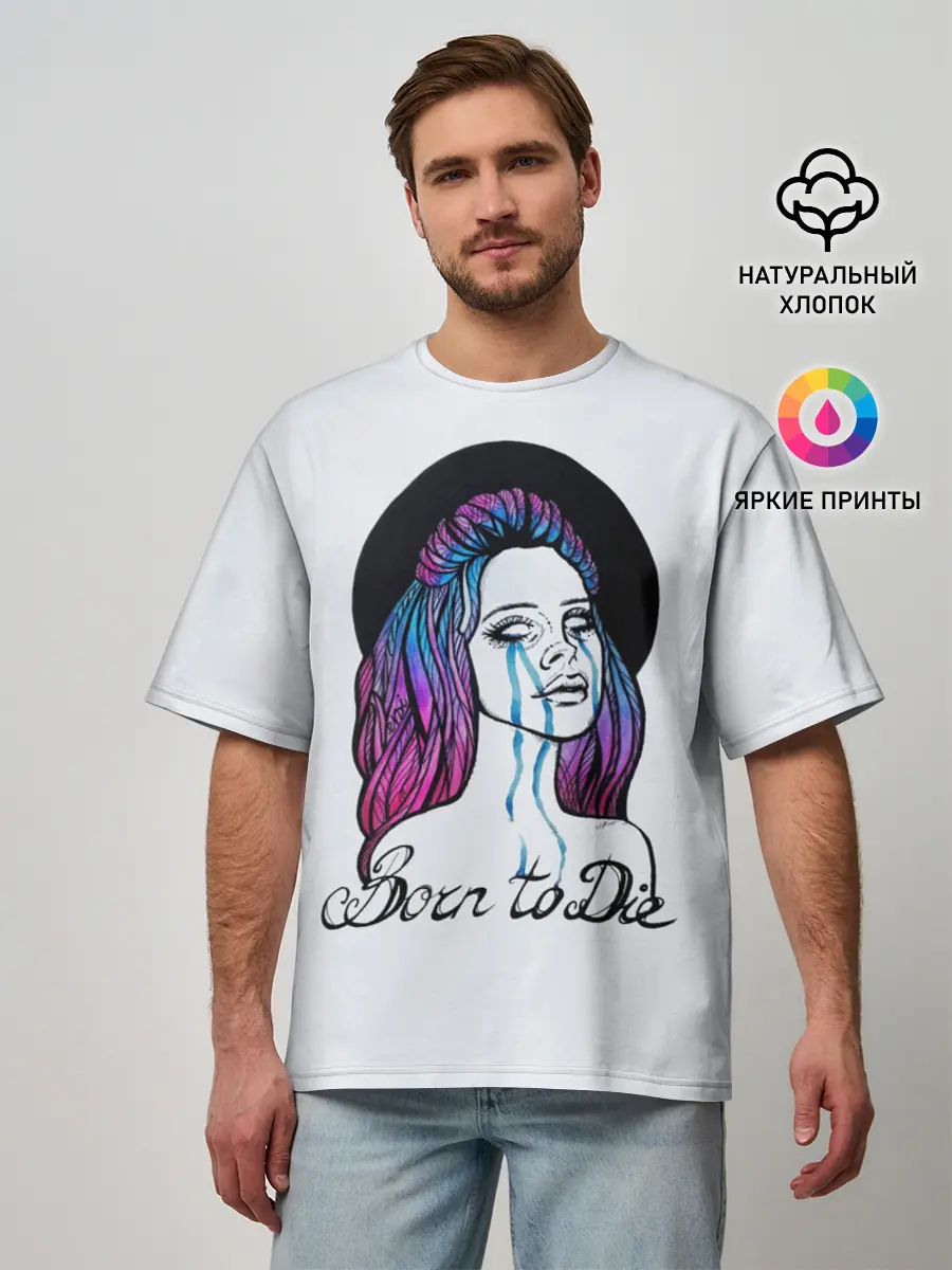Мужская футболка оверсайз / Born To Die