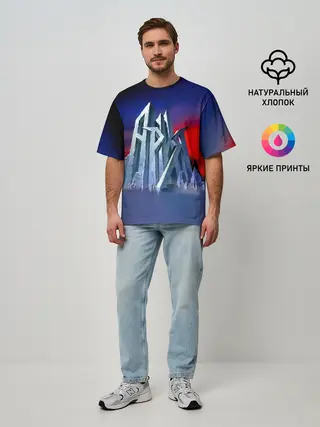 Мужская футболка оверсайз / Ария - Мания величия