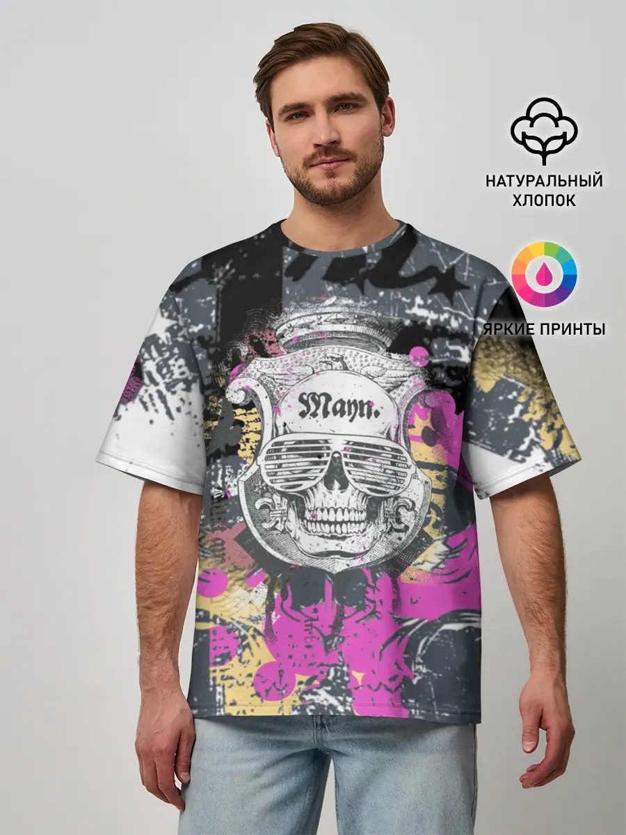 Мужская футболка оверсайз / Череп.