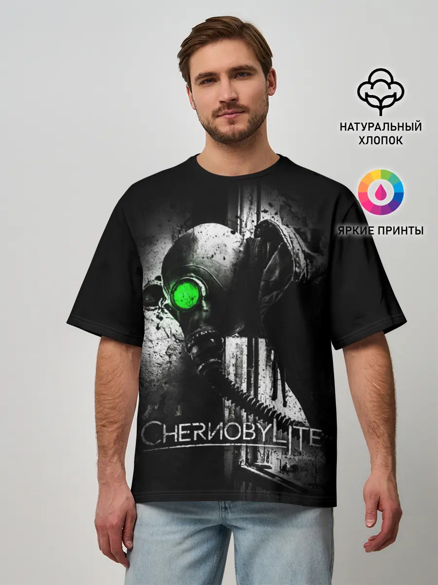 Мужская футболка оверсайз / Chernobylite