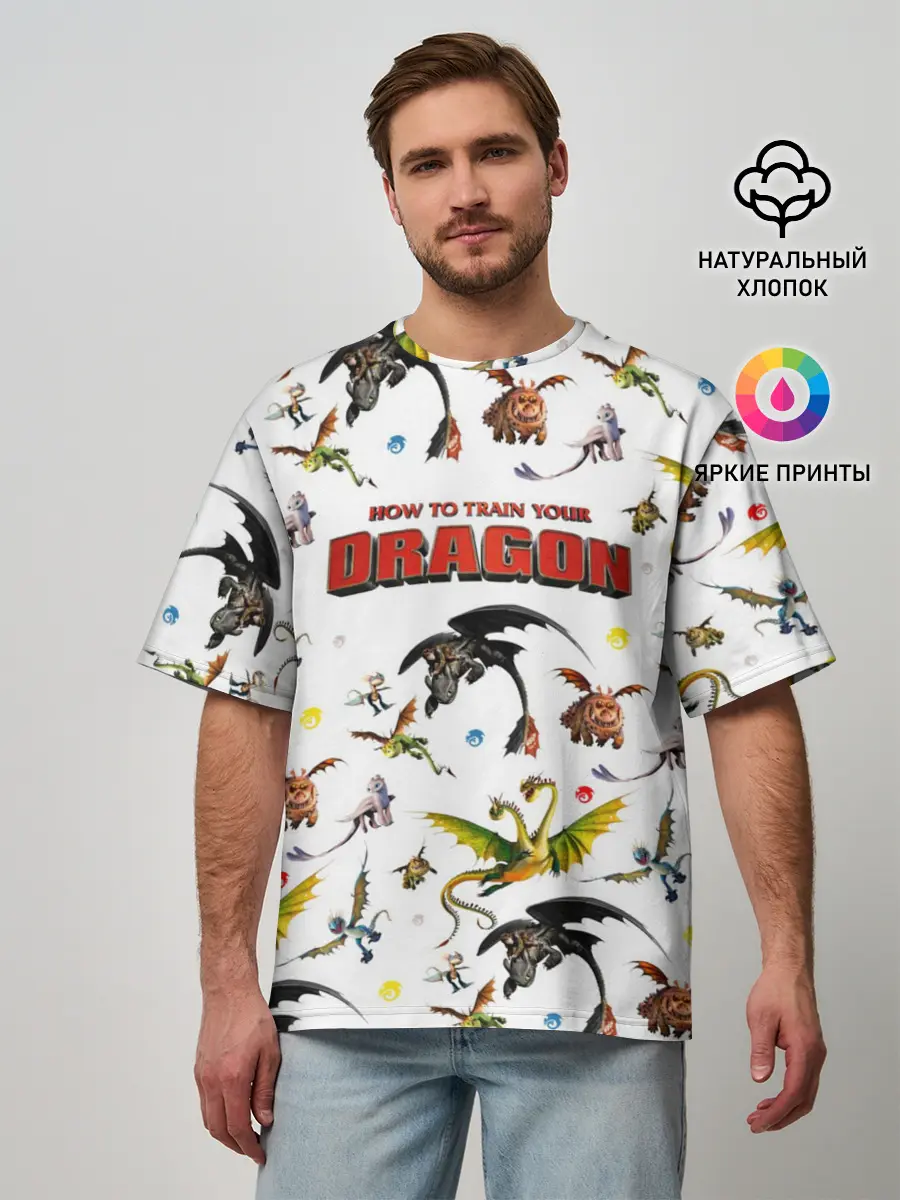 Мужская футболка оверсайз / Как приручить дракона