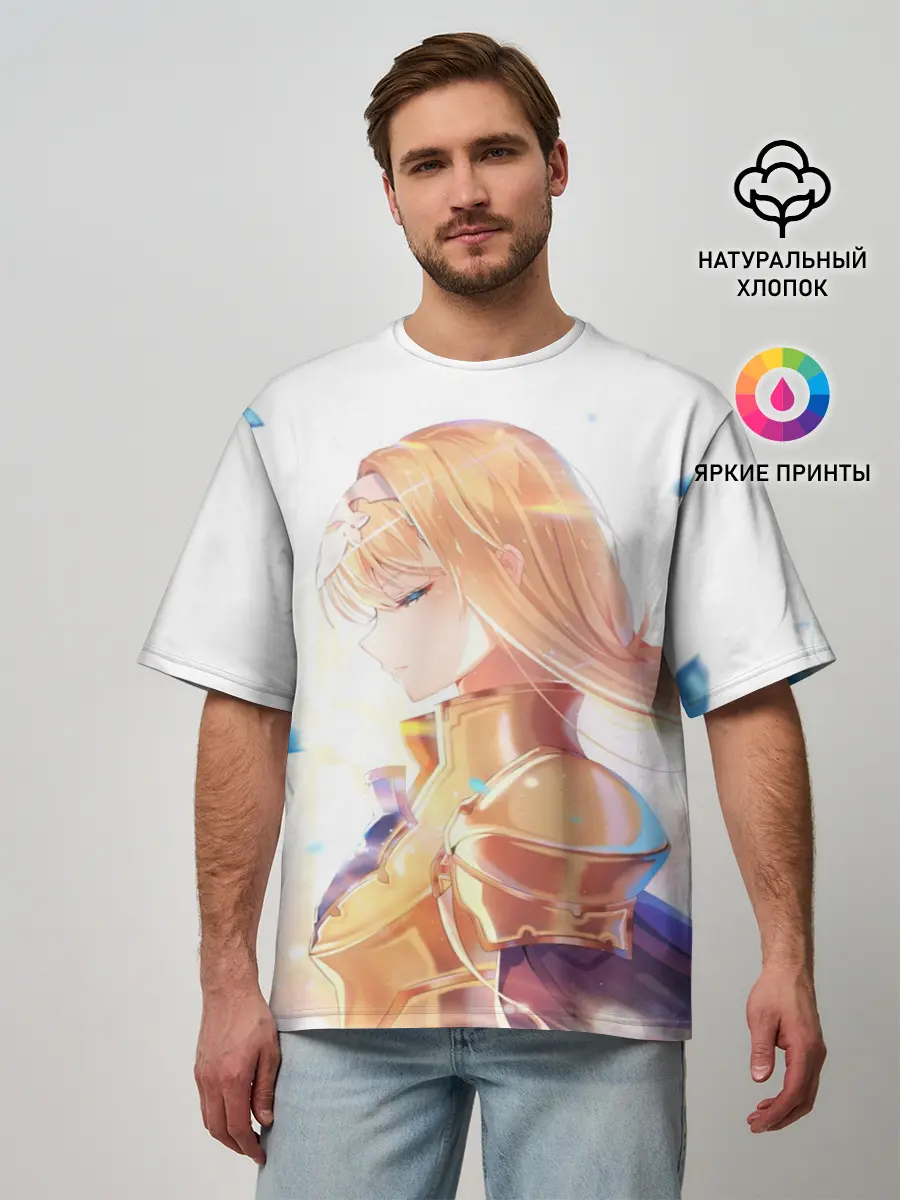 Мужская футболка оверсайз / Алисизация