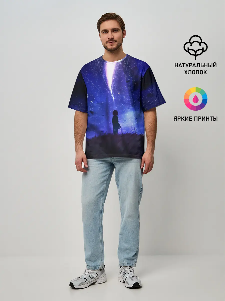 Мужская футболка оверсайз / ТВОЕ ИМЯ