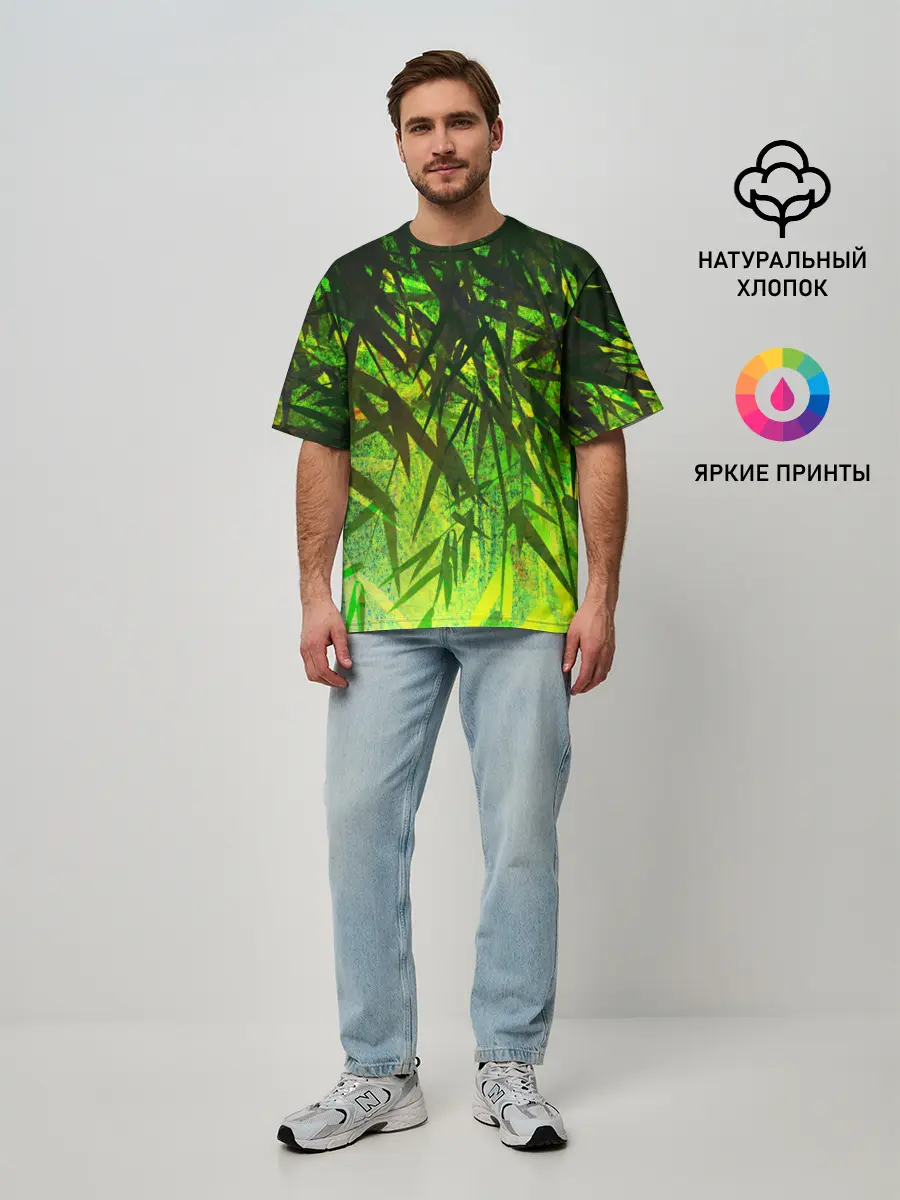 Мужская футболка оверсайз / ТРАВА / TRAVA