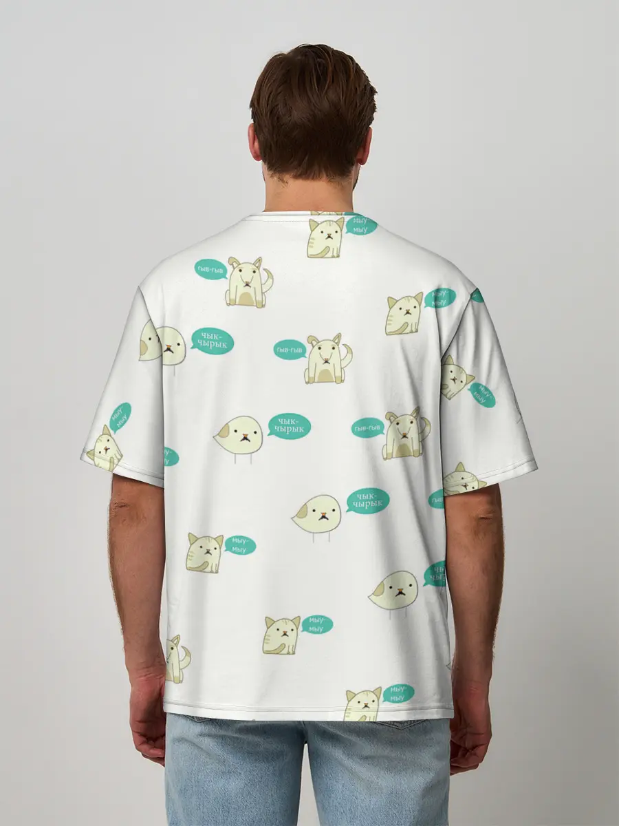 Мужская футболка оверсайз / Чык-чырык