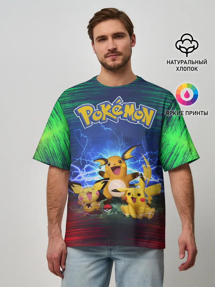 Мужская футболка оверсайз / Pikachu