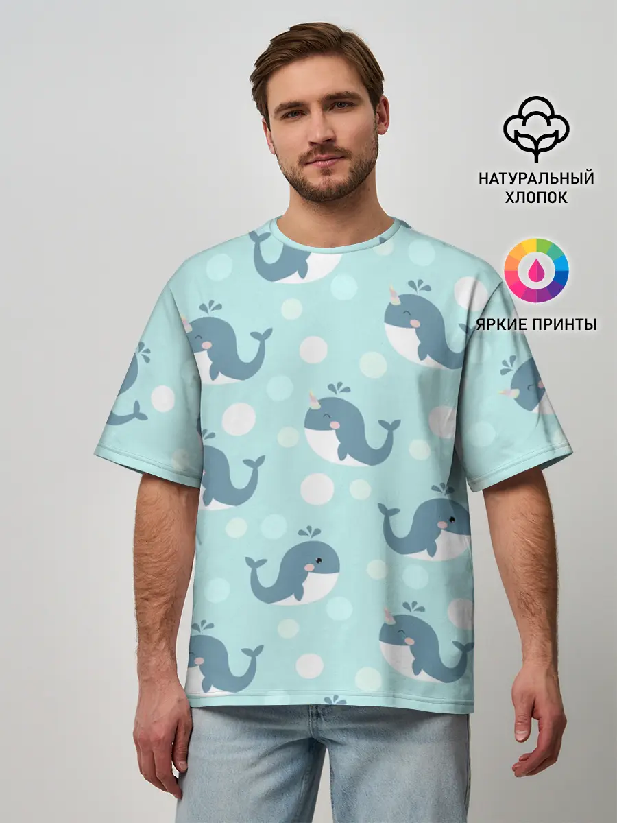 Мужская футболка оверсайз / Единорогие киты