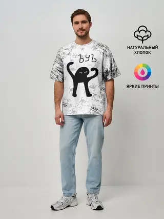 Мужская футболка оверсайз / ЪУЪ СЪУКА