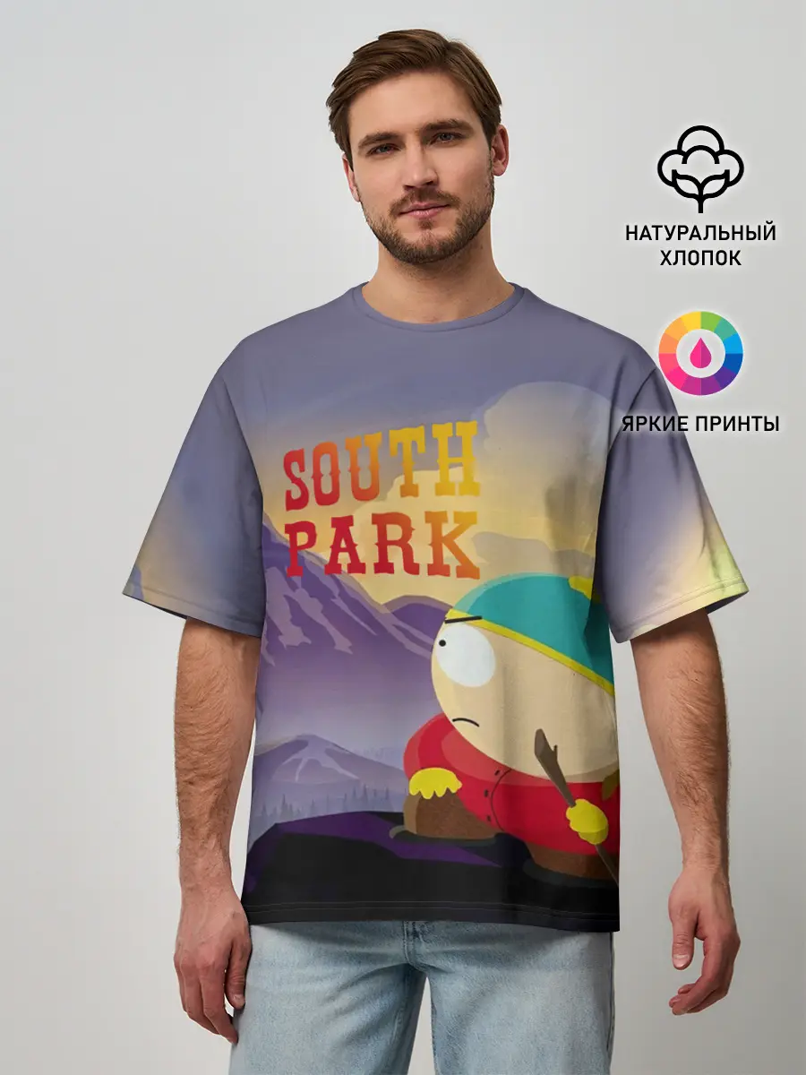 Мужская футболка оверсайз / South Park Cartman | Картмен