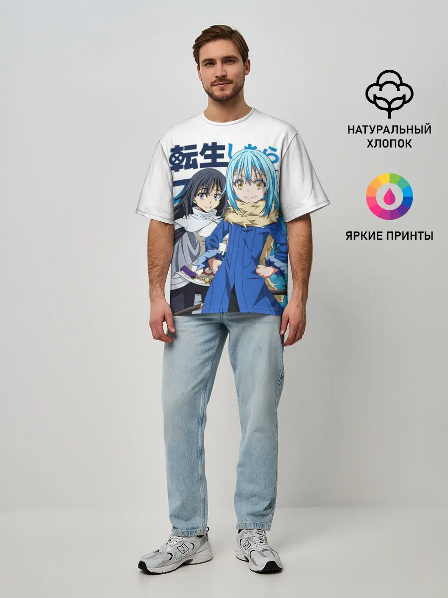 Мужская футболка оверсайз / TenSura, Румиру и Сидзуэ