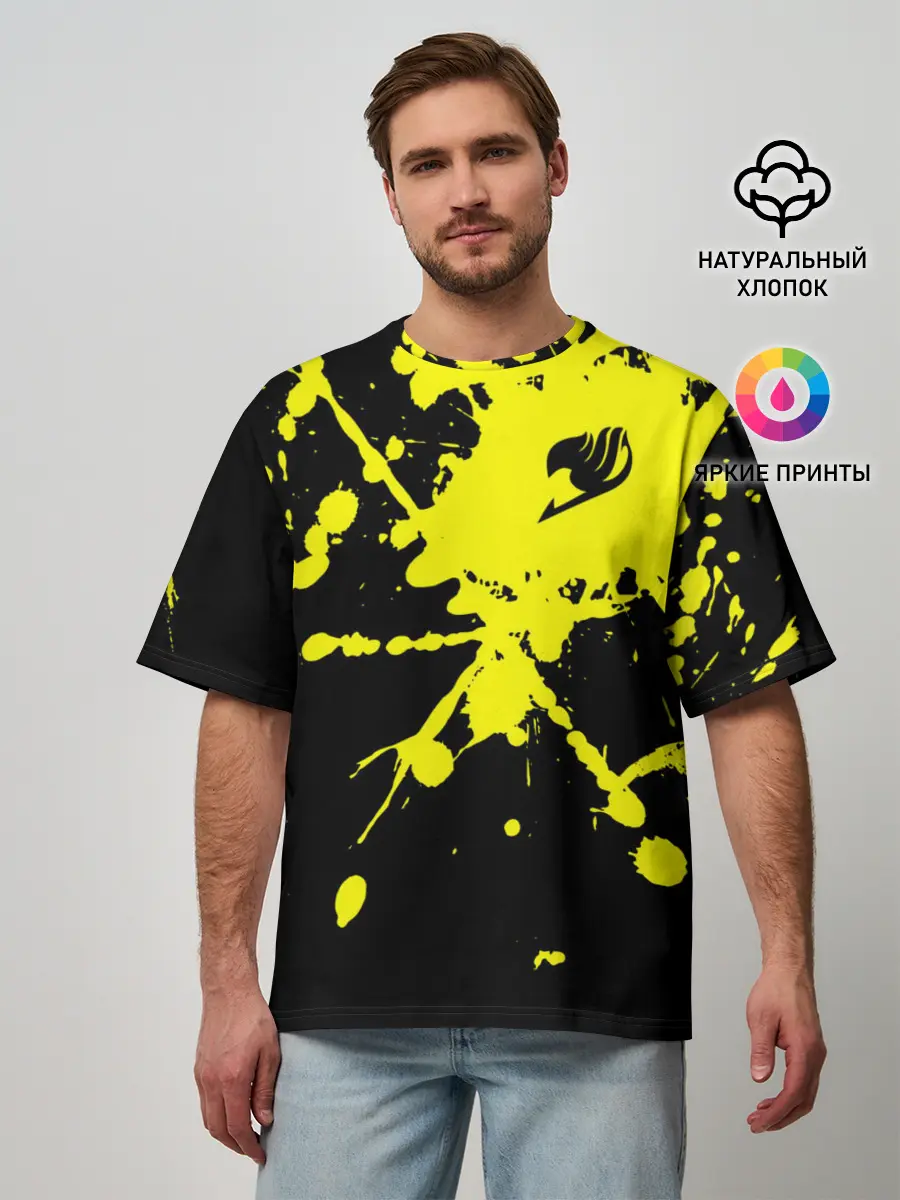 Мужская футболка оверсайз / Хвост Феи желтые брызги