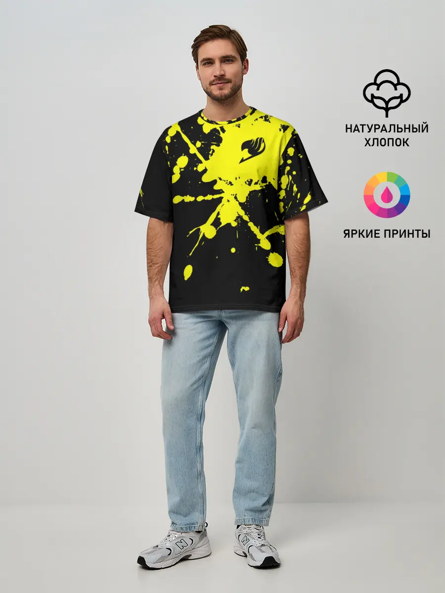 Мужская футболка оверсайз / Хвост Феи желтые брызги