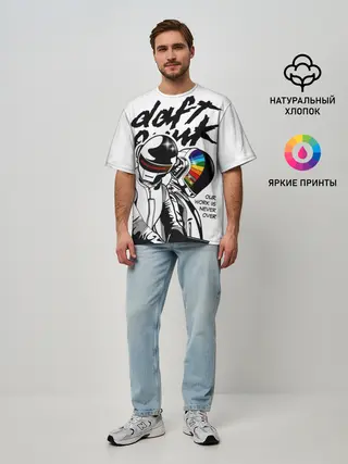 Мужская футболка оверсайз / Daft Punk