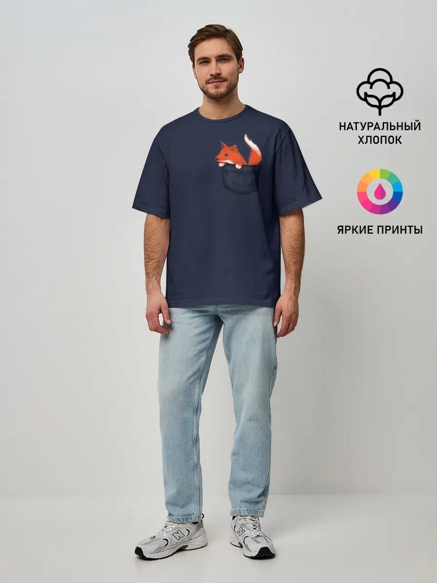 Мужская футболка оверсайз / Лисенок в Кармашке