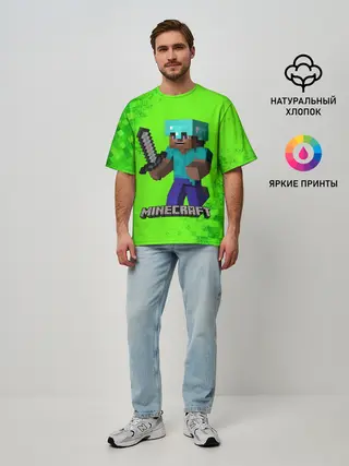 Мужская футболка оверсайз / MINECRAFT