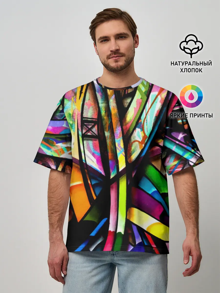 Мужская футболка оверсайз / Красочное граффити