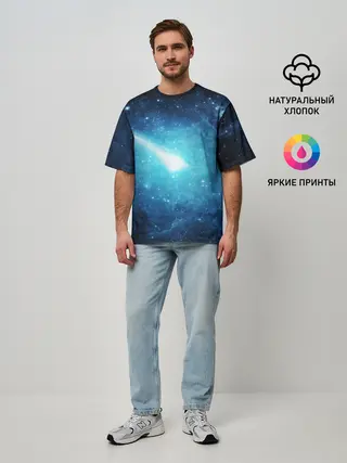 Мужская футболка оверсайз / Комета