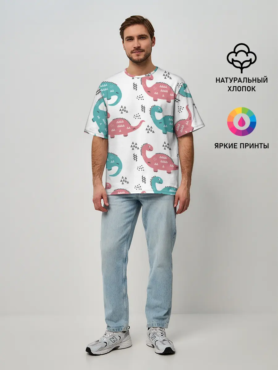 Мужская футболка оверсайз / Милые динозаврики