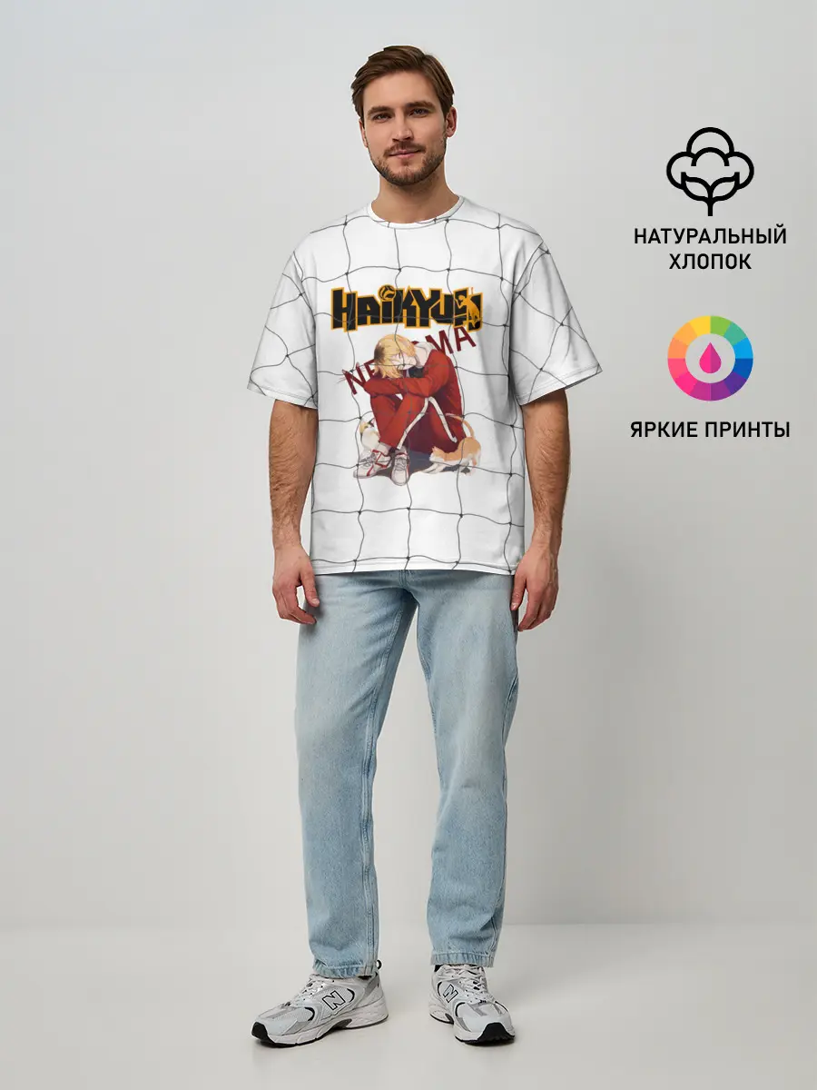 Мужская футболка оверсайз / Кенма Козуме