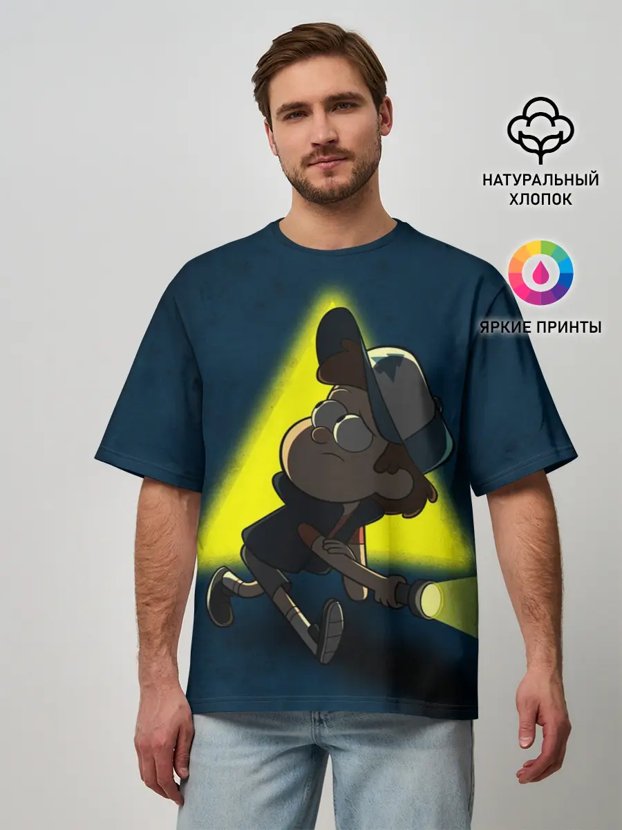 Мужская футболка оверсайз / Dipper and yellow triangle