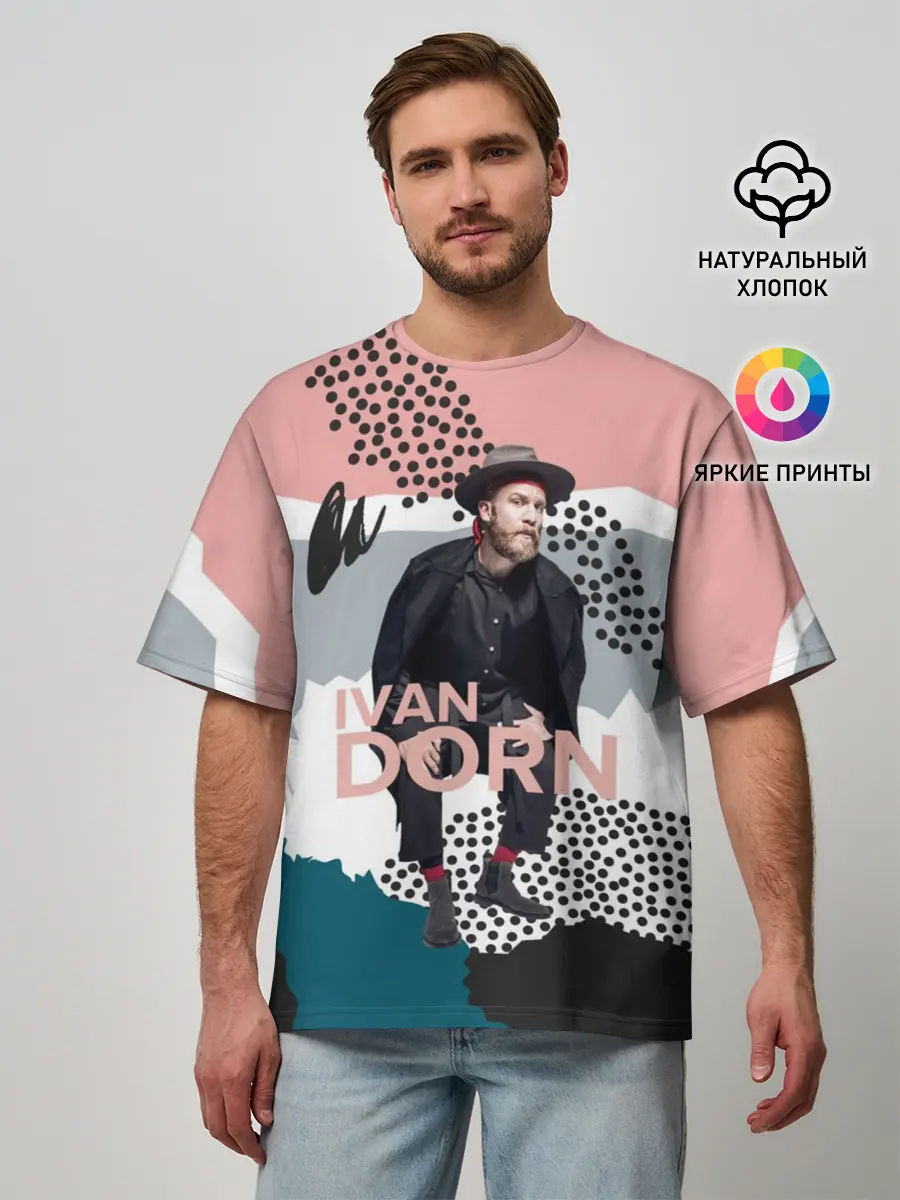 Мужская футболка оверсайз / Ivan Dorn
