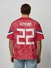 Мужская футболка оверсайз / Dzyuba home EURO 2020
