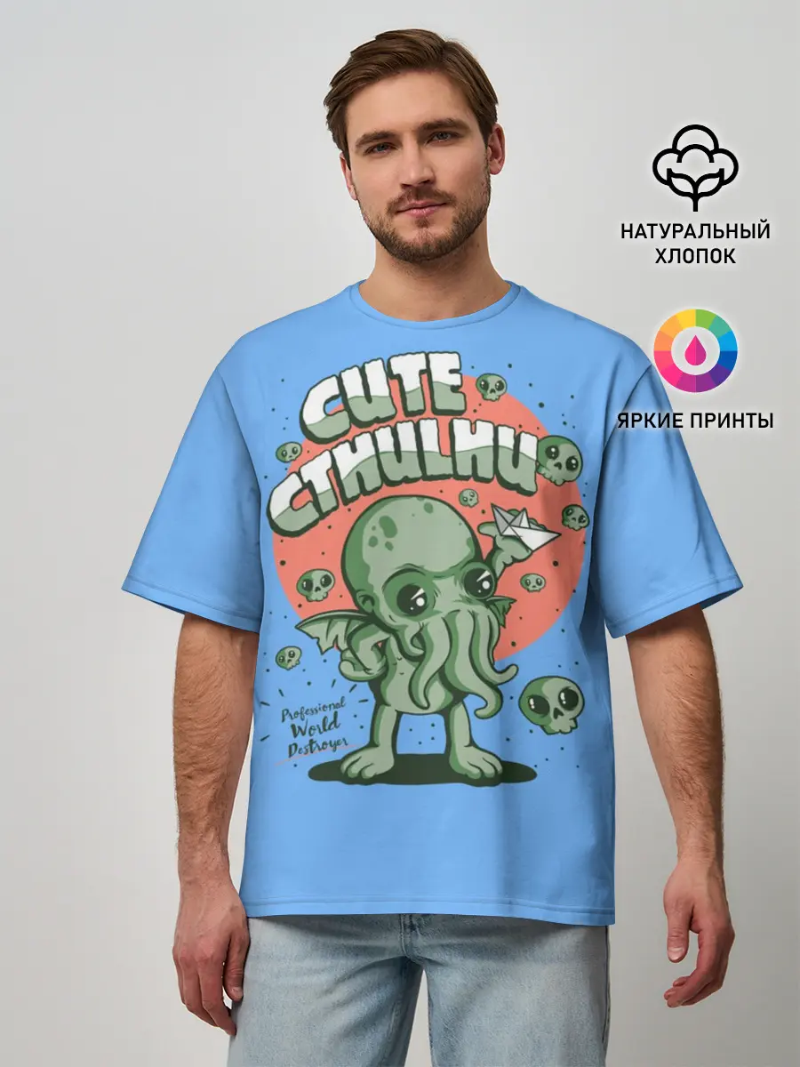 Мужская футболка оверсайз / Ктулху