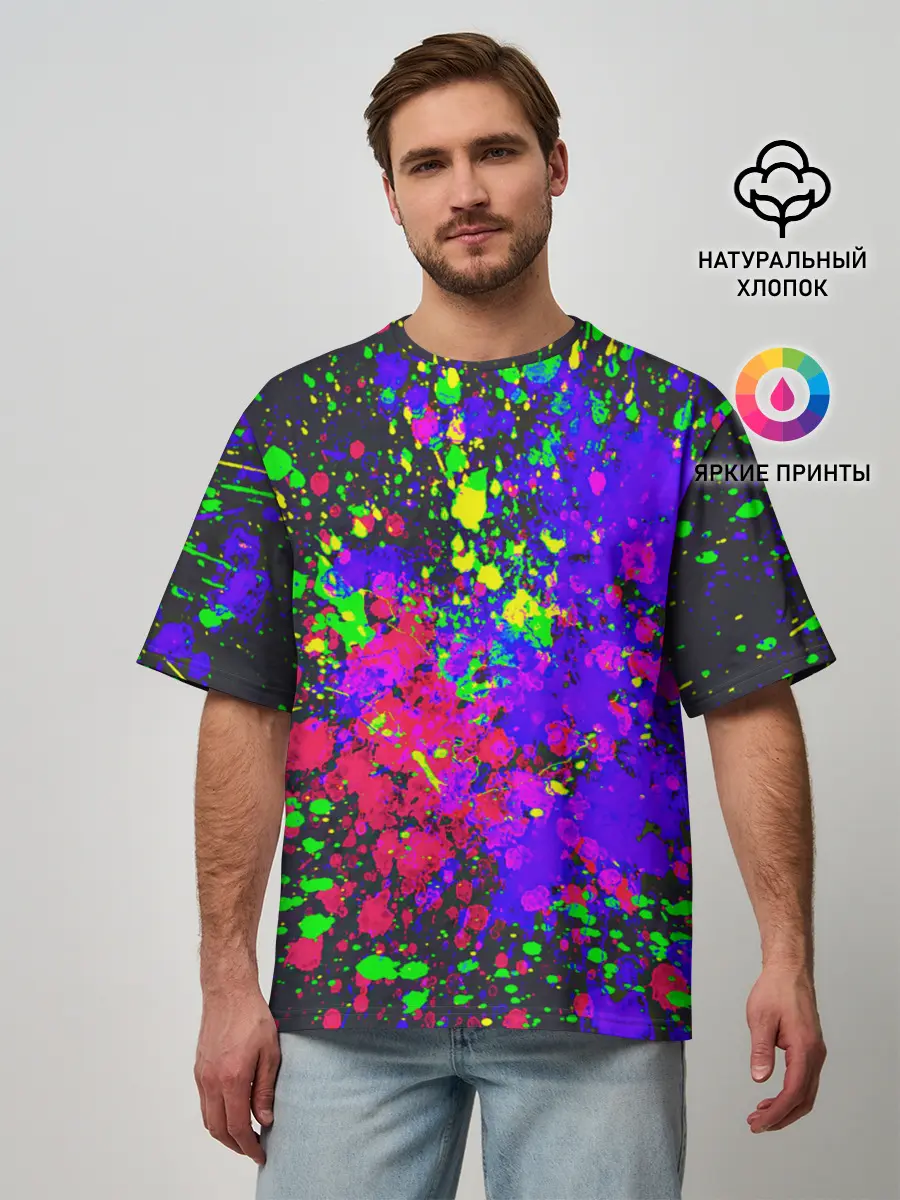 Мужская футболка оверсайз / КИСЛОТНЫЕ БРЫЗГИ