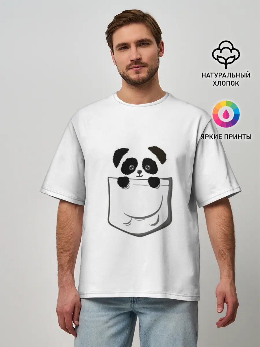 Мужская футболка оверсайз / Панда В Кармане