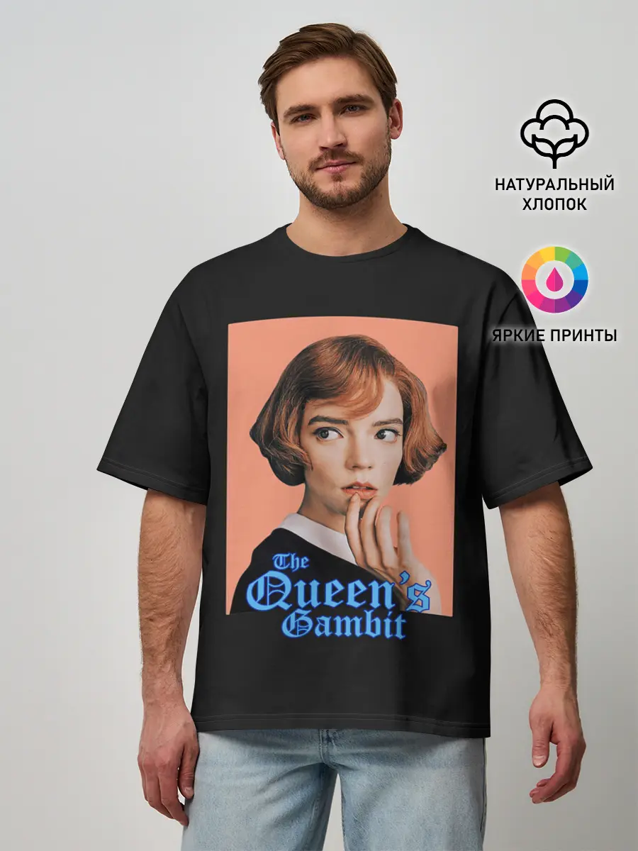 Мужская футболка оверсайз / Милая королева
