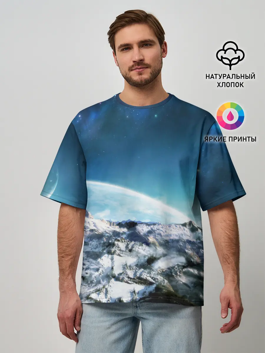 Мужская футболка оверсайз / Космос