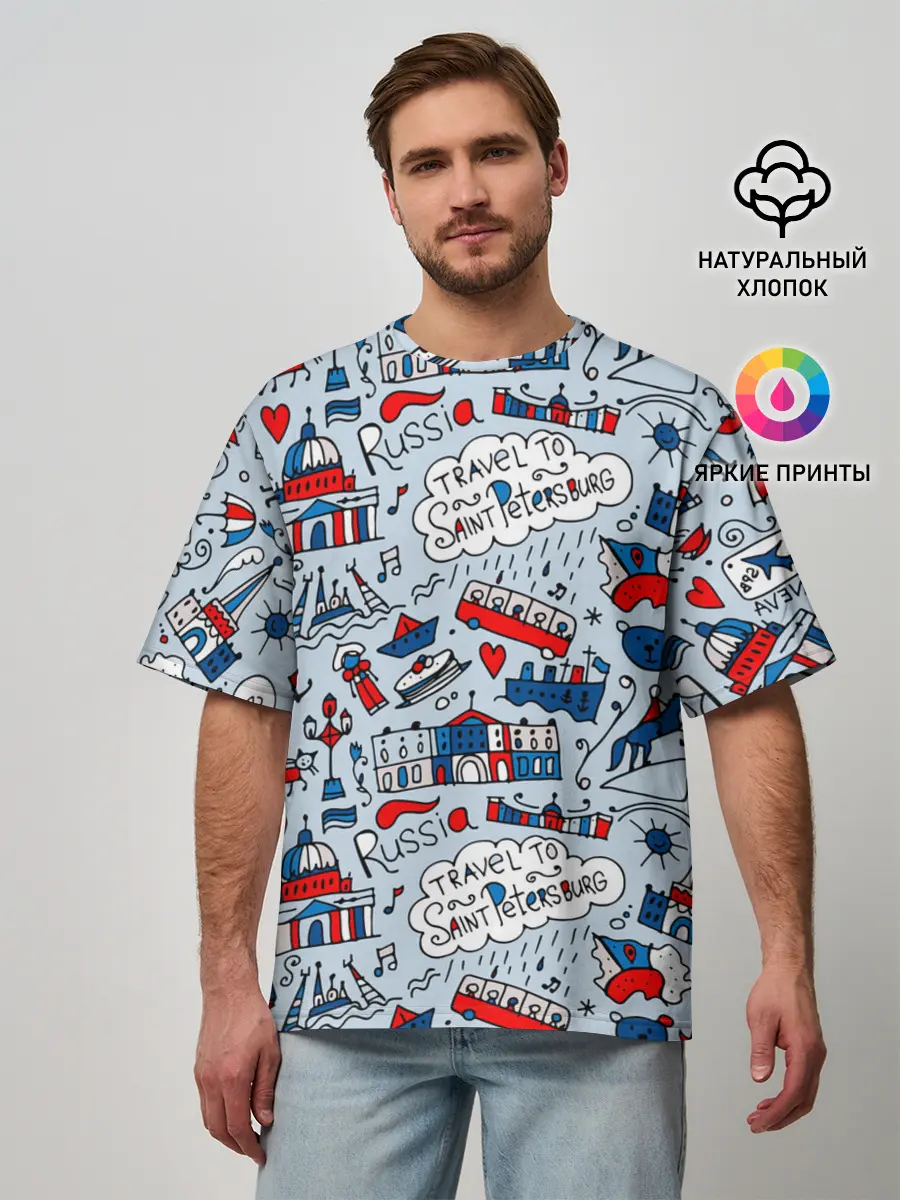 Мужская футболка оверсайз / Travel to Saint Petersburg