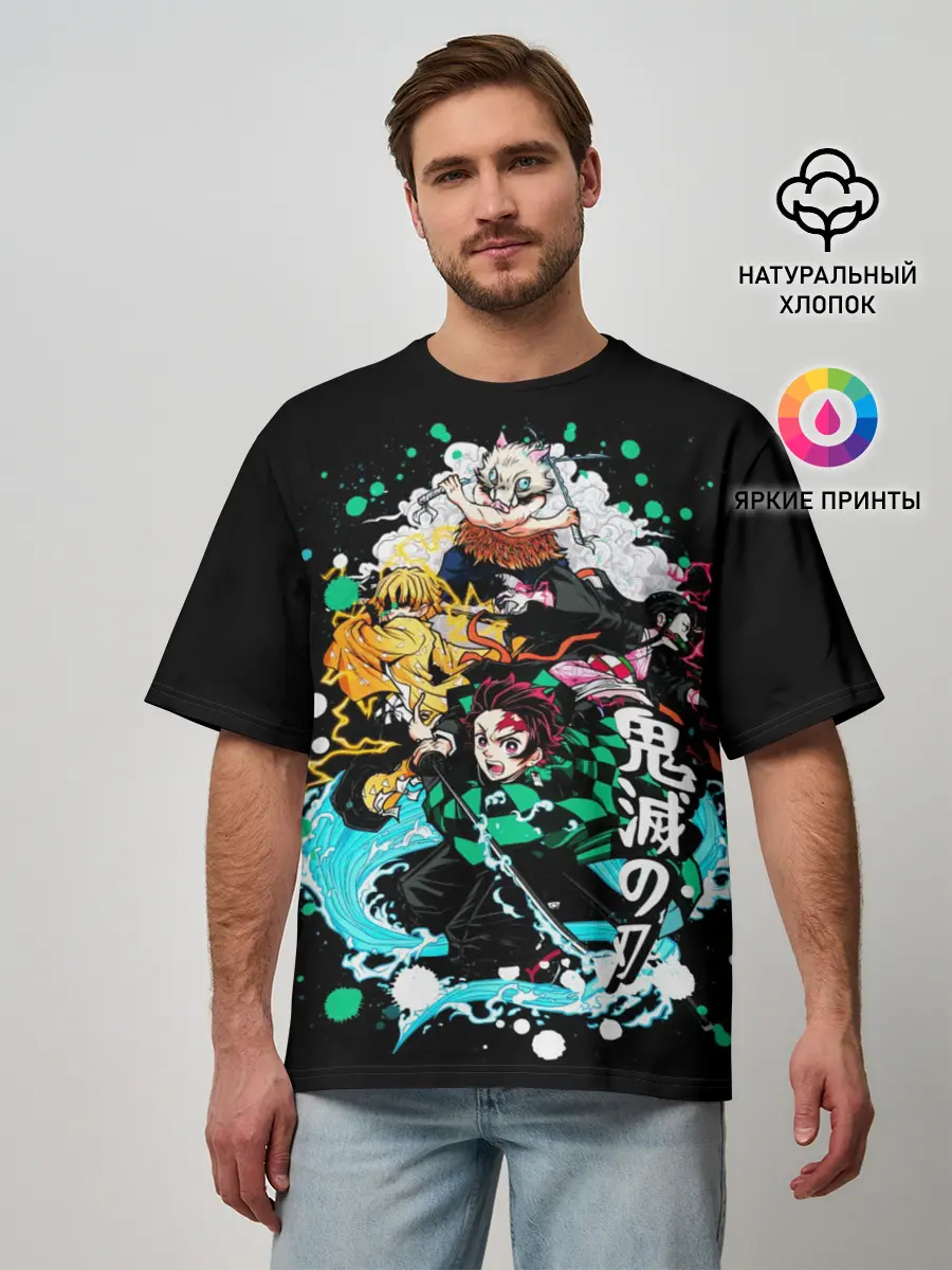 Мужская футболка оверсайз / Клинок рассекающий демонов