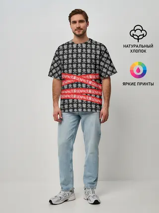 Мужская футболка оверсайз / СЕНПАЙ - SENPAI