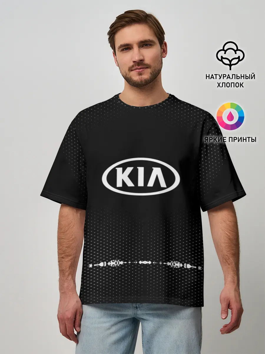 Мужская футболка оверсайз / KIA sport auto abstract