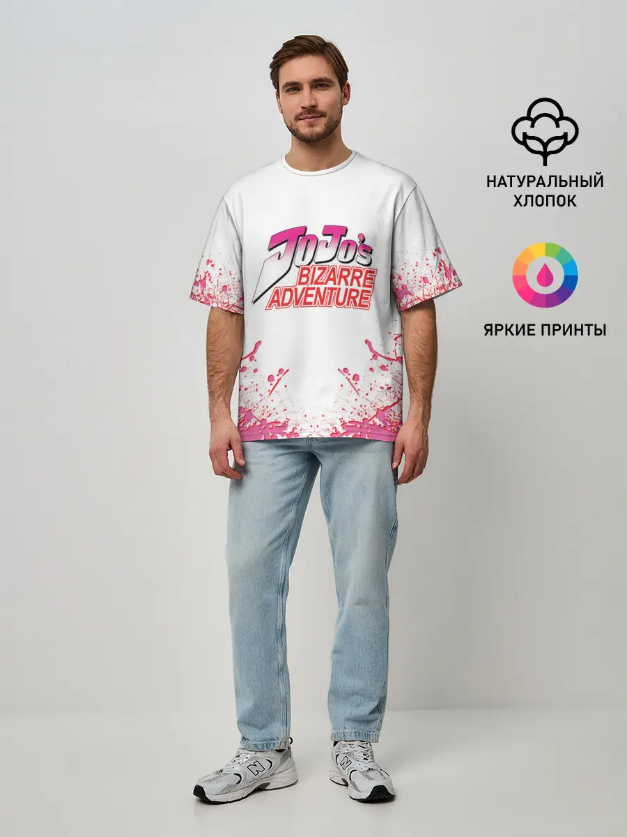 Мужская футболка оверсайз / Лого джоджо розовые брызги