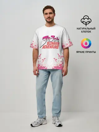 Мужская футболка оверсайз / Лого джоджо розовые брызги