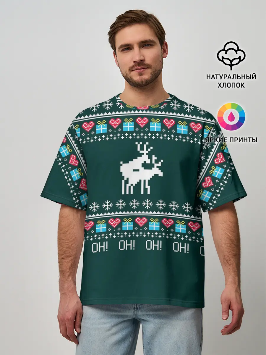 Мужская футболка оверсайз / Свитер Oh