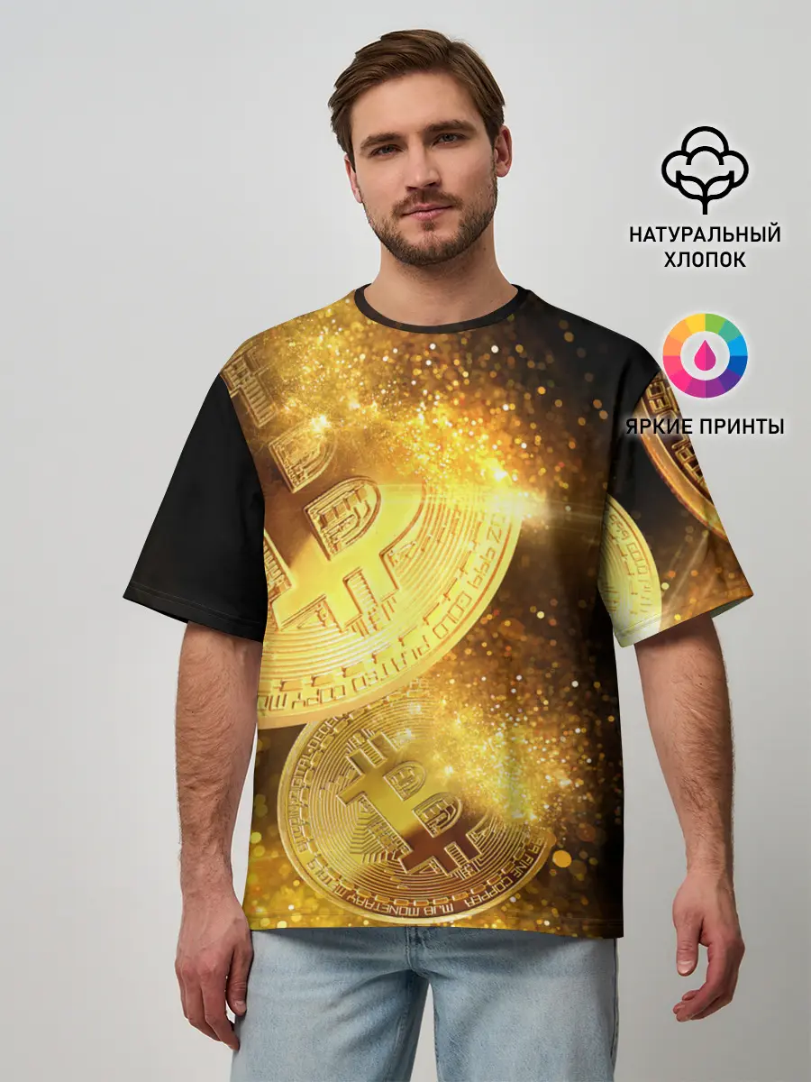 Мужская футболка оверсайз / БИТКОИН ЗОЛОТО | BITCOIN GOLD
