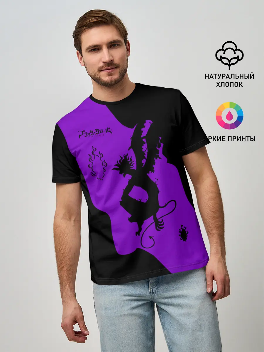 Мужская базовая футболка / Чёрный клевер демон в сиреневом