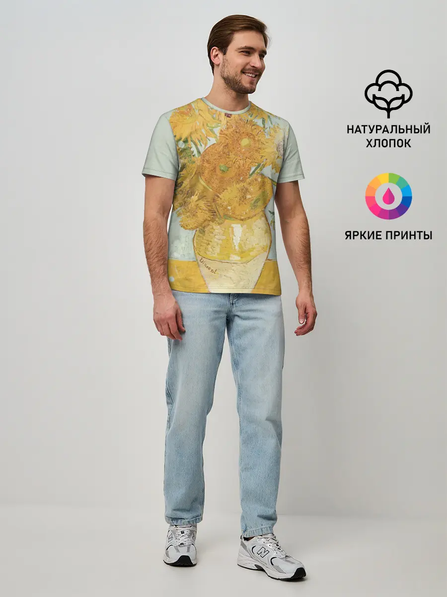 Мужская базовая футболка / Подсолнухи