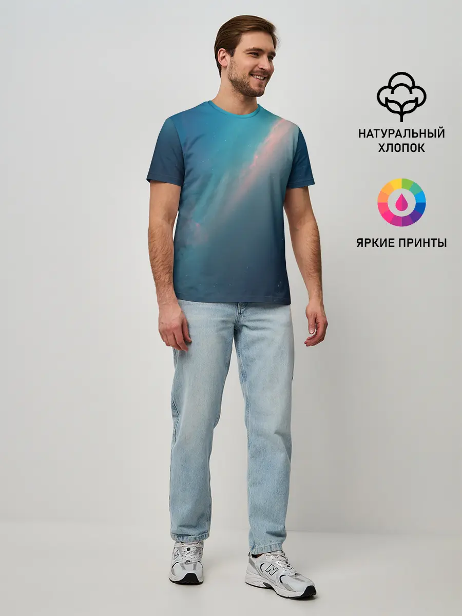 Мужская базовая футболка / Космос